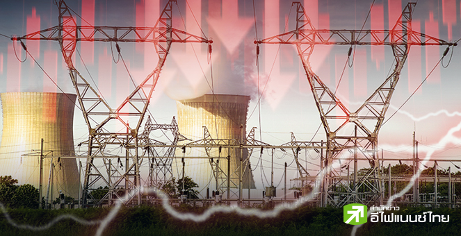 รูป โรงไฟฟ้าร้องจ๊าก มาร์เก็ตแคปหาย-กำไรหด หลังรัฐฯลดค่าไฟ