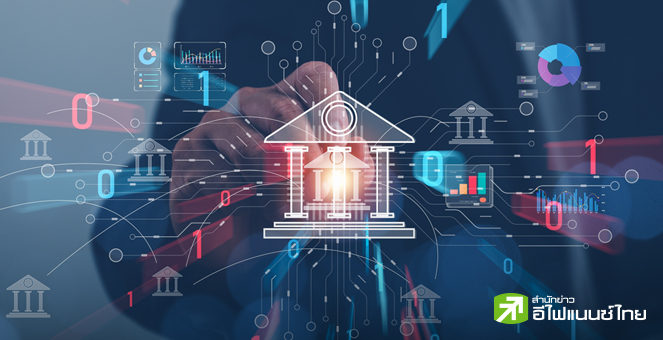 รูป เปิดรายชื่อผู้เข้าชิง Virtual Bank คาดไม่พลิกโผ