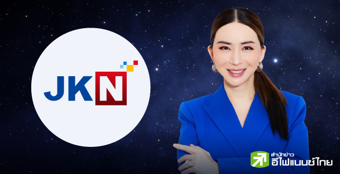 รูป ชำแหละ JKN หลังเบี้ยวหนี้หุ้นกู้ เหตุลงทุนเกินเบอร์ จนเงินขาดมือ
