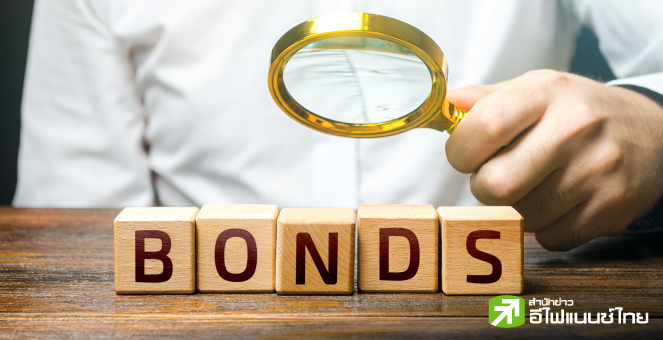 รูป เรื่องต้องรู้ก่อนซื้อหุ้นกู้