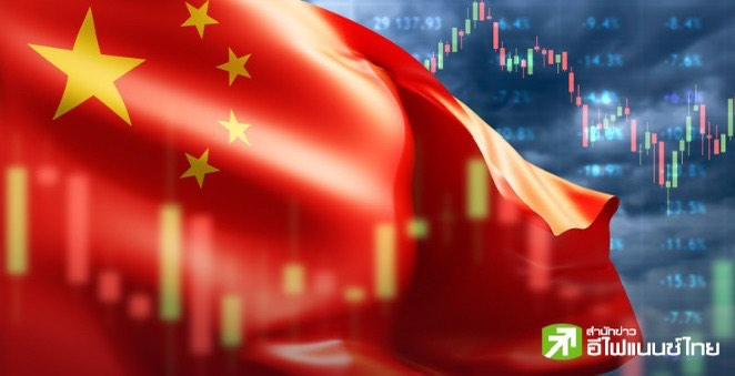 PBOC เตรียมอัดงบ 5 แสนล้านหยวน ดึงกลุ่ม Non-bank กระตุ้นตลาดหุ้น ผ่านโครงการ Swap Facility