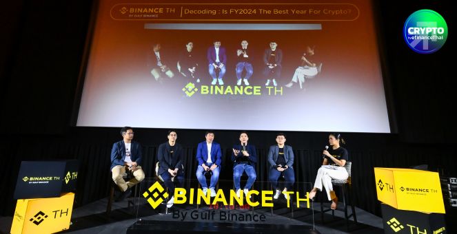 `กฎชัด สถาบันหนุน วาฬสะสม’ สัญญาณสำคัญตลาดคริปโทฯ บ่งชี้ 2024 มุ่งเข้าสู่กระแสหลัก!