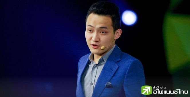 Justin Sun แย้ม! กำลังพัฒนา Stablecoin โอนฟรี คาดเปิดตัวบน Tron Q4ปีนี้