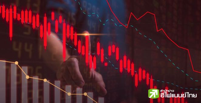 ดาวโจนส์ปิดลบ 243.36 จุด นลท.ไร้ข้อมูลศก.ขณะชัตดาวน์ยืดเยื้อ - จับตาผลประกอบการ Q3