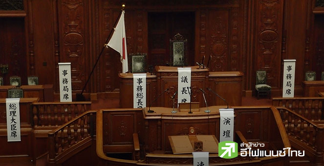 ญี่ปุ่น เตรียมออกมาตรการกระตุ้นเศรษฐกิจชุดแรก วางรากฐานยุทธศาสตร์ระยะยาว ผ่านอุตสาหกรรมสำคัญ