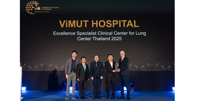 โรงพยาบาลวิมุต คว้ารางวัลระดับโลกสาขา “Excellence Specialist Clinical Center for Lung Center Thailand 2025”  จากเวที World Business Outlook Award 2025
