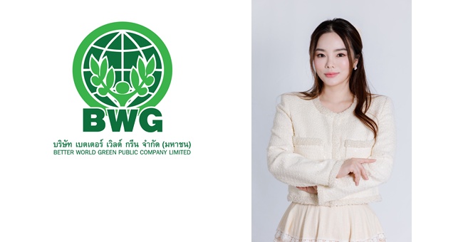 BWG โชว์ผลงาน `โตแกร่งสวนกระแส` Q3/68 ตอกย้ำผู้นำ Waste to Energy ชูกลยุทธ์รุกขยาย 3 หัวเมืองอุตสาหกรรม