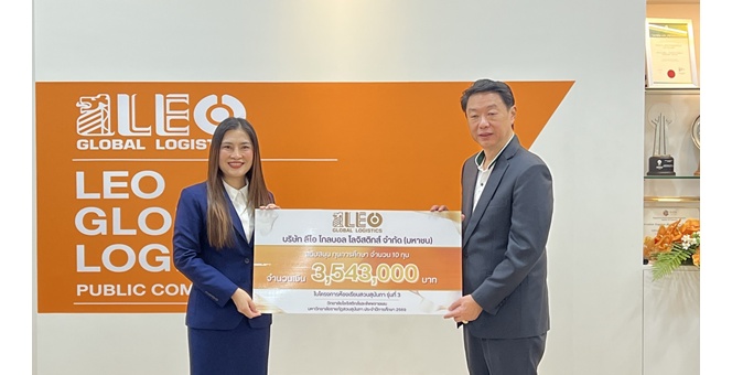 LEO จับมือ มรภ.สวนสุนันทา สร้างโมเดลธุรกิจสุดเจ๋ง! ปั้นนักศึกษาทุนคุณภาพด้านโลจิสติกส์รุ่นที่ 3 พร้อมเข้าสู่อุตสาหกรรมโลจิสติกส์ไทย