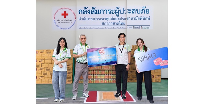 CH ส่งกำลังใจอุทกภัยหาดใหญ่ มอบสิ่งของจำเป็น พร้อมเคียงข้างชุมชนในยามวิกฤต