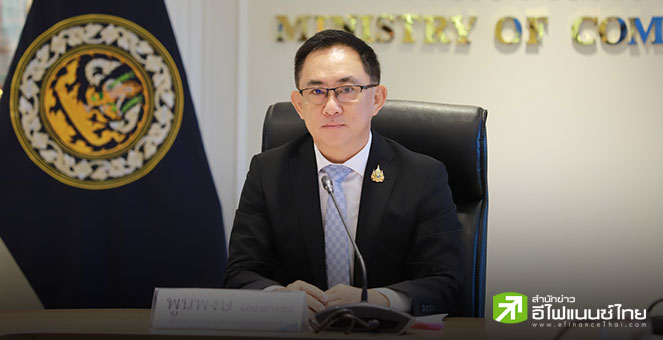 พาณิชย์ เผยเงินเฟ้อมิ.ย.ติดลบ 0.25% ต่อเนื่องเป็นเดือนที่ 3 แต่ยืนยันไทยยังไม่เข้าภาวะเงินฝืด