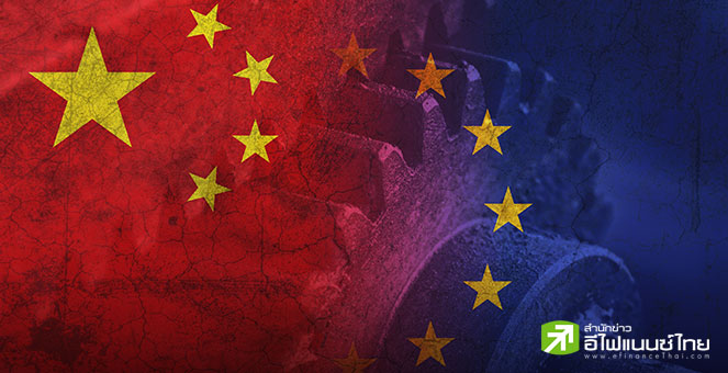 จีนโต้กลับ ห้าม EU ร่วมจัดซื้ออุปกรณ์การแพทย์ ขณะใกล้ประชุมสุดยอดผู้นำสองฝ่าย