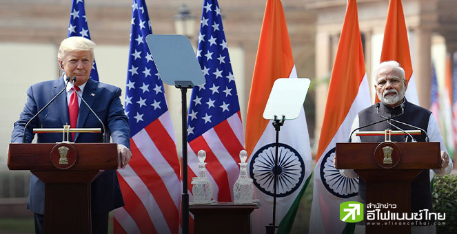 อินเดียเล็งผ่อนปรนการค้าสหรัฐฯ หลังถูกขึ้นภาษี 50% - โมดีหารือผู้นำบราซิล เตรียมพบสี จิ้นผิง