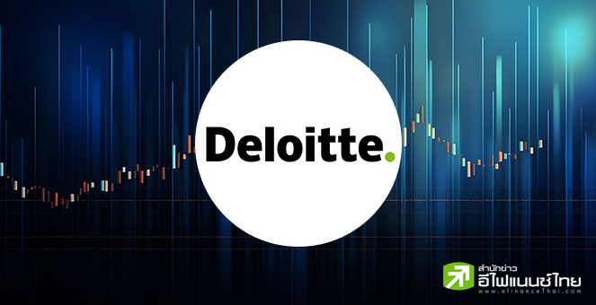 ดีลอยท์ มองครึ่งปีหลังตลาด IPO ฝั่งอาเซียนยังคึกคัก หลังครึ่งปีแรกมูลค่าระดมทุนแตะ 1.4 พันล้านดอลล์