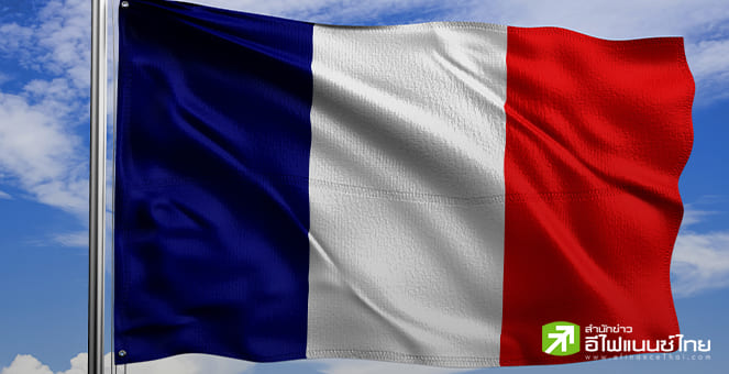 นายกฯ ฝรั่งเศสจ่อลาออกวันนี้ หลังพ่ายโหวตลงมติไม่ไว้วางใจ จับตาประท้วงต้านแผนหั่นงบสัปดาห์นี้