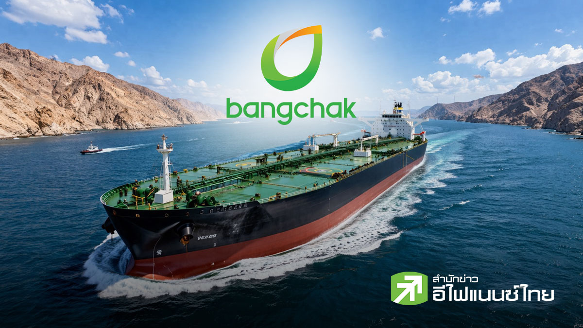 BCP แจ้งขนส่งน้ำมันดิบตะวันออกกลาง 7 แสนบาร์เรล ถึงโรงกลั่นศรีราชา ย้ำซัพพลายยังแกร่ง