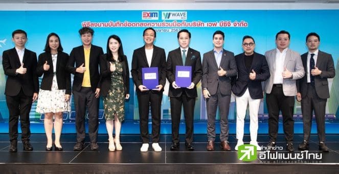 รูป EXIM BANK จับมือเวฟ บีซีจี ผลักดันผู้ประกอบการและเกษตรกรไทยลดการปล่อยก๊าซเรือนกระจก